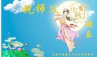 ֹ,󷨵ӹףʦ(20)
