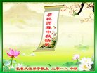 ֹ,ʡ󷨵ӹףʦ(23)