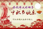 ֹ,ӱ󷨵ӹףʦ(16)