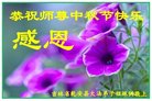 ֹ,ʡ󷨵ӹףʦ(26)