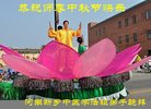 法轮功,河南大法弟子恭祝师尊中秋好(23条)