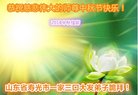 ֹ,Ϋ󷨵ӹףʦ(26)