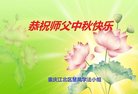 ֹ,󷨵ӹףʦ(23)