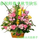 法轮功,唐山大法弟子恭祝师尊中秋好(25条)