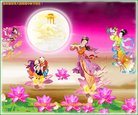法轮功,山西大法弟子恭祝师尊中秋好(23条)
