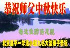 ֹ,󷨵ӹףʦ(19)