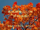 ֹ,󷨵ӹףʦ(19)
