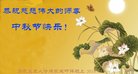 ֹ,ʯׯ󷨵ӹףʦ(24)