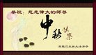 ֹ,󷨵ӹףʦ(25)