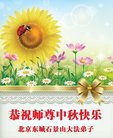 ֹ,󷨵ӹףʦ(21)