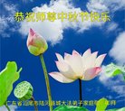 ֹ,㶫󷨵ӹףʦ(28)