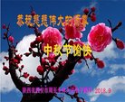 ֹ,󷨵ӹףʦ(19)