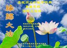 ֹ,󷨵ӹףʦ(19)
