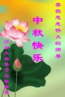ֹ,ȷ󷨵ӹףʦ(19)