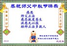ֹ,󷨵ӹףʦ(19)