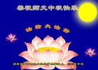 ֹ,ϴ󷨵ӹףʦ(20)