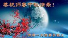 ֹ,󷨵ӹףʦ(18)