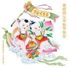 ���ֹ�,�ɶ��󷨵��ӹ�ףʦ�������(21��)