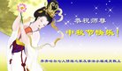 ֹ,󷨵ӹףʦ(19)