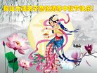 ֹ,󷨵ӹףʦ(19)