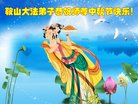 ֹ,󷨵ӹףʦ(19)