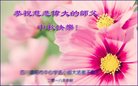 ֹ,Ĵ󷨵ӹףʦ(19)