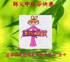 ֹ,󷨵ӹףʦ(19)
