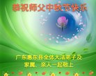 ֹ,㶫󷨵ӹףʦ(28)