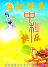 ֹ,󷨵ӹףʦ(20)