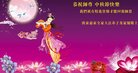 ֹ,㶫󷨵ӹףʦ(28)