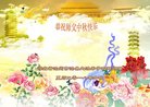 ֹ,ӱ󷨵ӹףʦ(19)