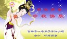 ֹ,д󷨵ӹףʦ(20)
