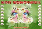 ֹ,ൺ󷨵ӹףʦ(23)