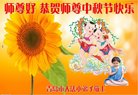 ֹ,ൺ󷨵ӹףʦ(23)