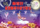 ֹ,ൺ󷨵ӹףʦ(23)