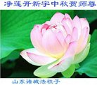 ֹ,Ϋ󷨵ӹףʦ(26)