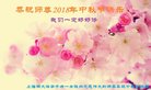 ֹ,Ϻ󷨵ӹףʦ(19)