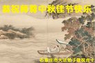ֹ,ʯׯ󷨵ӹףʦ(24)