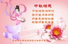 ֹ,󷨵ӹףʦ(18)