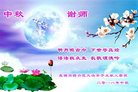 ֹ,̽󷨵ӹףʦ(19)