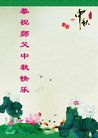 ֹ,Ϋ󷨵ӹףʦ(24)