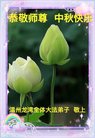 ֹ,㽭󷨵ӹףʦ(26)