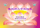 ֹ,ʯׯ󷨵ӹףʦ(26)