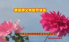 ֹ,ɹŴ󷨵ӹףʦ(21)