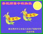 ֹ,󷨵ӹףʦ(20)