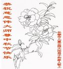 ֹ,󷨵ӹףʦ(21)