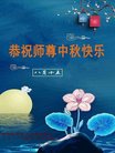 ֹ,ൺ󷨵ӹףʦ(19)