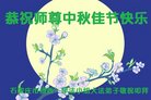 ֹ,ʯׯ󷨵ӹףʦ(26)