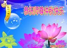 ֹ,󷨵ӹףʦ(20)