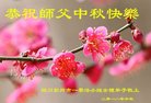 ֹ,ɶ󷨵ӹףʦ(18)